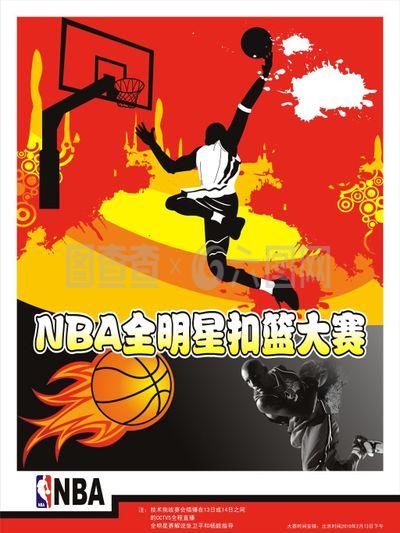 兰特的