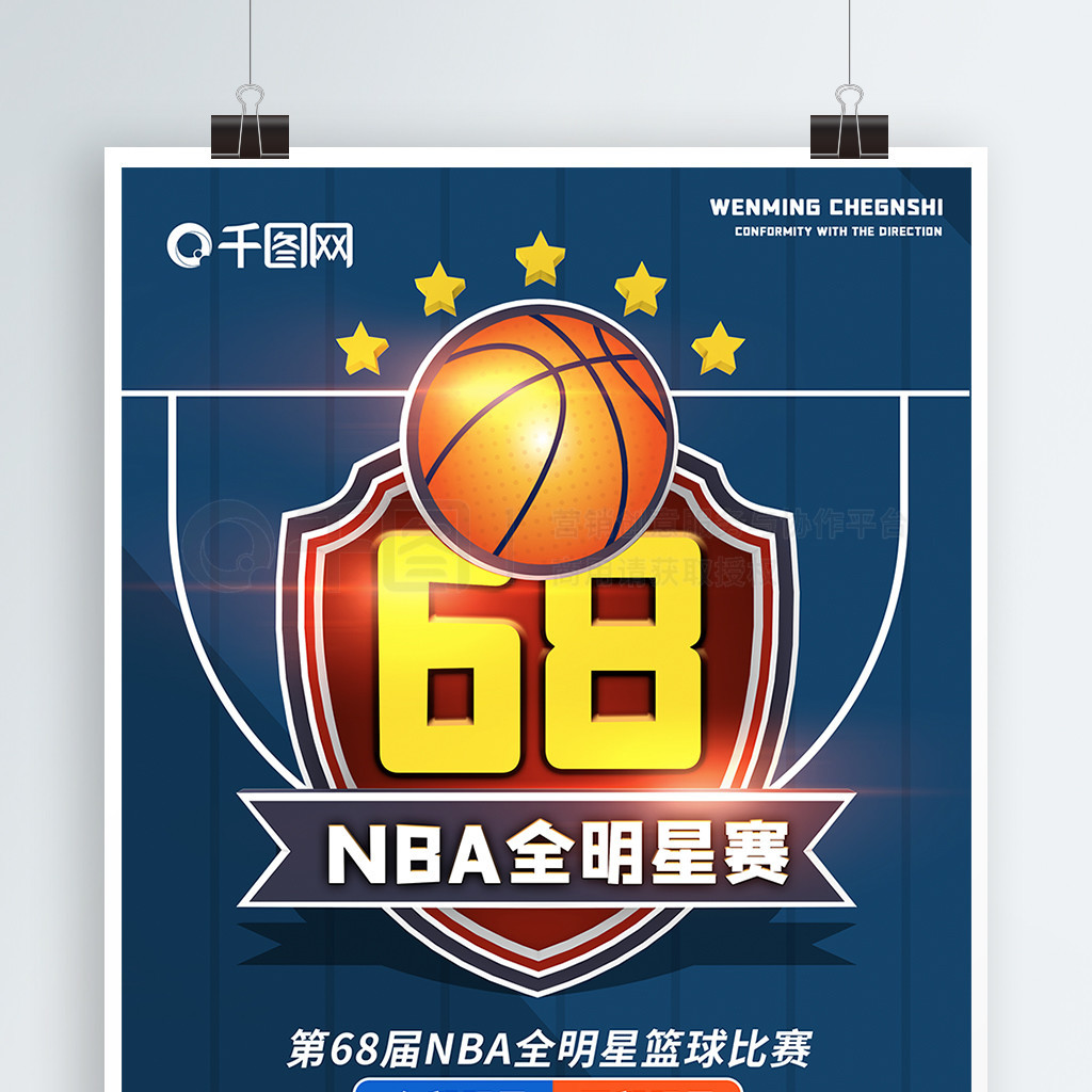 乐部或许正