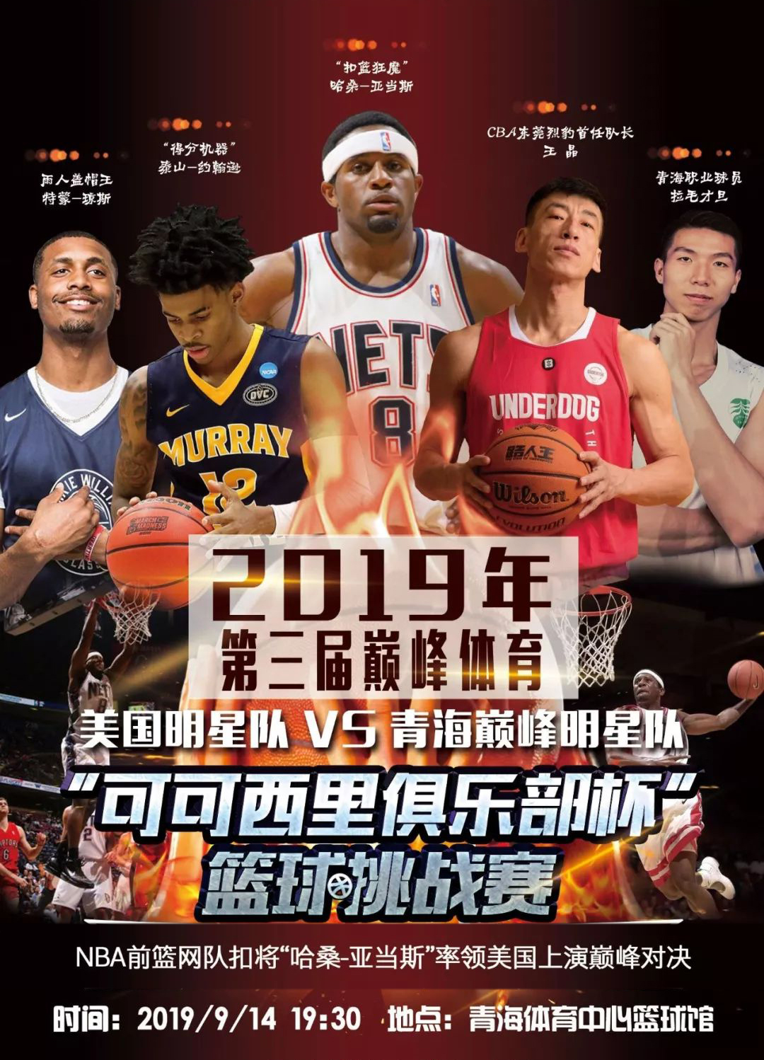 针对性盯